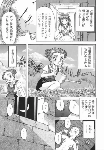 [Imanaga Satoshi] First Time Fhentai - Page 13