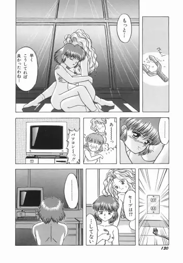 [Imanaga Satoshi] First Time Fhentai - Page 132