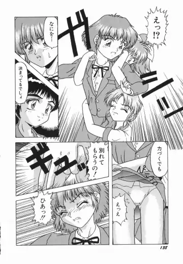 [Imanaga Satoshi] First Time Fhentai - Page 140