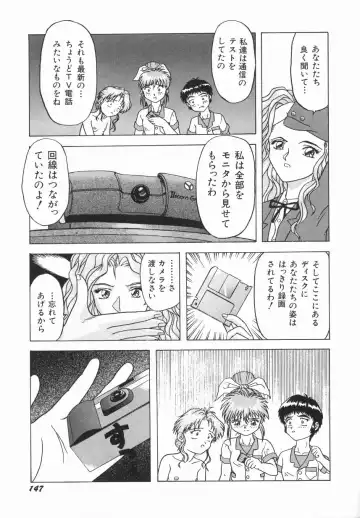 [Imanaga Satoshi] First Time Fhentai - Page 149