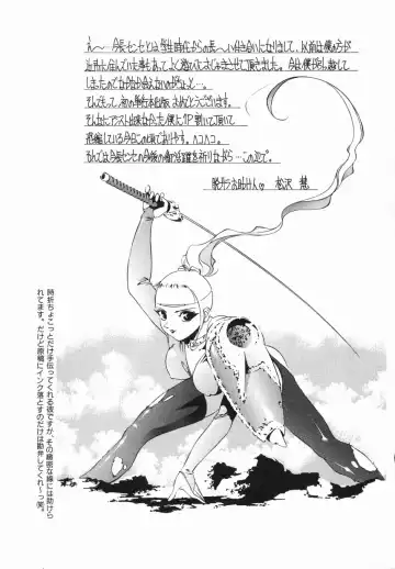 [Imanaga Satoshi] First Time Fhentai - Page 167