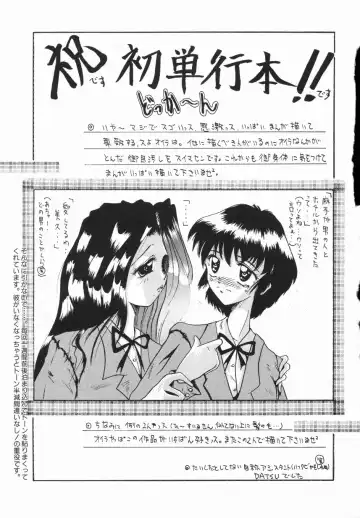 [Imanaga Satoshi] First Time Fhentai - Page 169