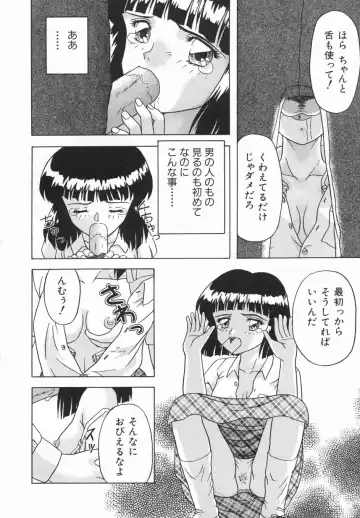 [Imanaga Satoshi] First Time Fhentai - Page 30