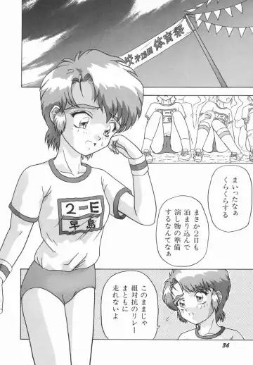 [Imanaga Satoshi] First Time Fhentai - Page 38