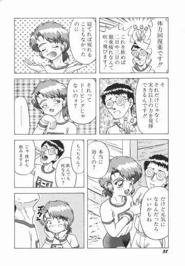 [Imanaga Satoshi] First Time Fhentai - Page 40