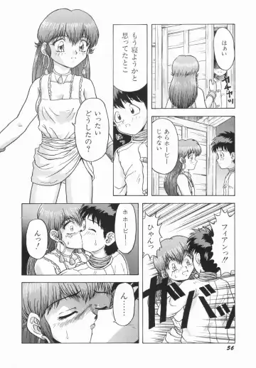 [Imanaga Satoshi] First Time Fhentai - Page 58