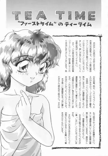 [Imanaga Satoshi] First Time Fhentai - Page 69