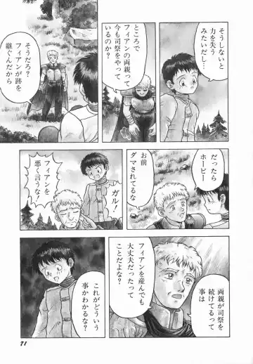 [Imanaga Satoshi] First Time Fhentai - Page 73