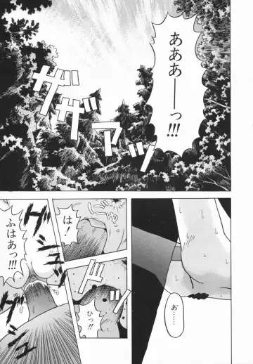 [Imanaga Satoshi] First Time Fhentai - Page 81