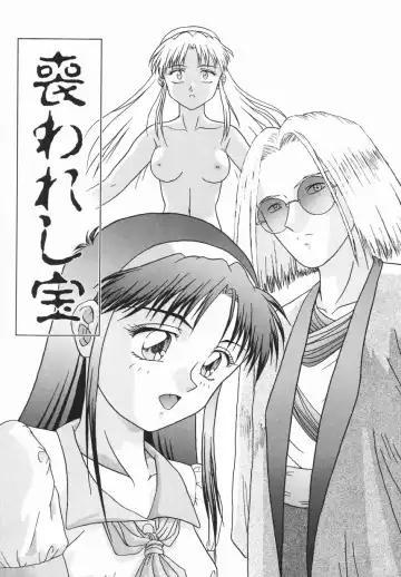 [Imanaga Satoshi] First Time Fhentai - Page 87