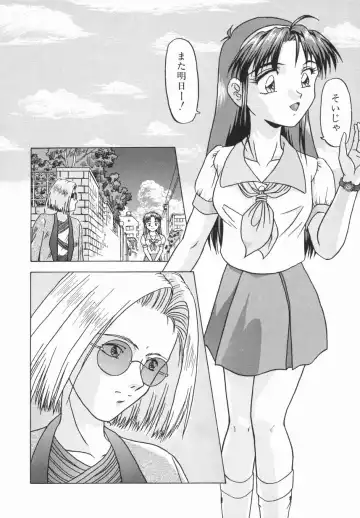 [Imanaga Satoshi] First Time Fhentai - Page 88