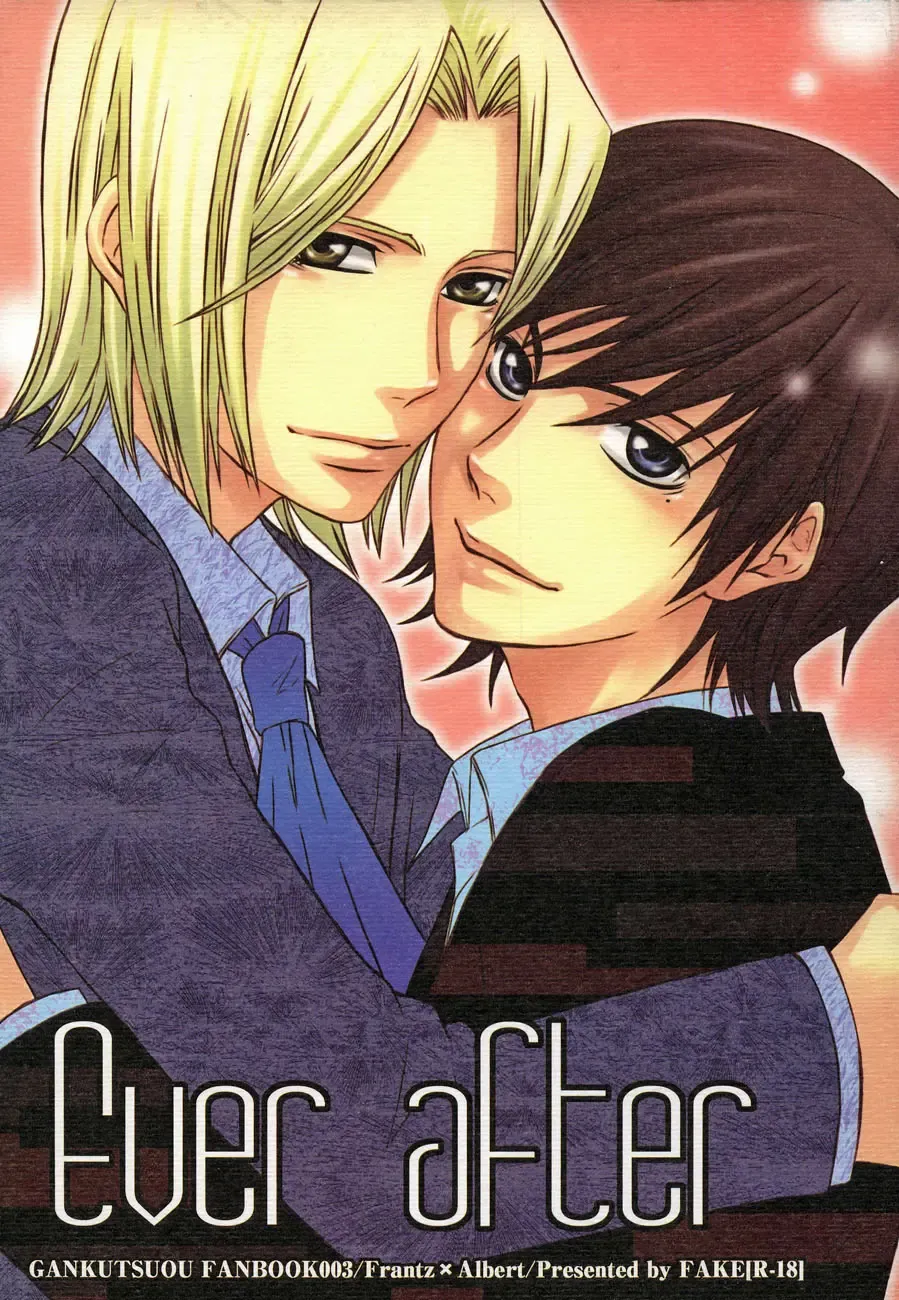 [Azuma] Ever after Fhentai - Page 1