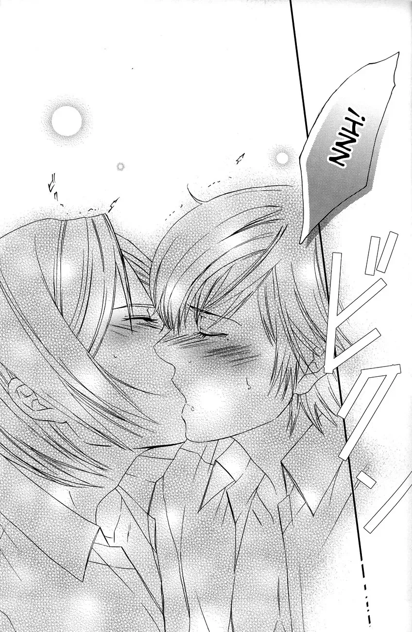 [Azuma] Ever after Fhentai - Page 17