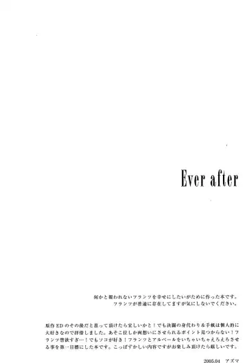 [Azuma] Ever after Fhentai - Page 2