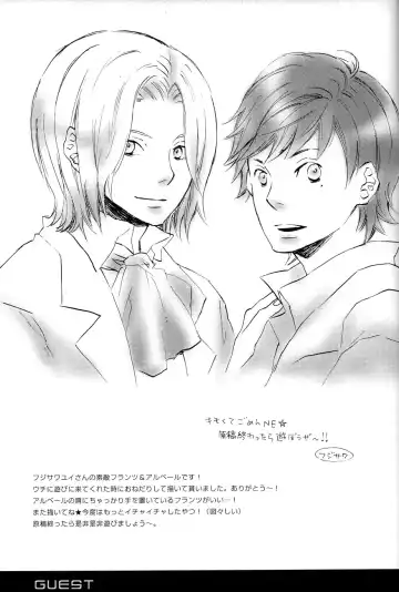 [Azuma] Ever after Fhentai - Page 27