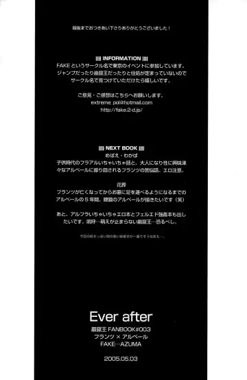 [Azuma] Ever after Fhentai - Page 28