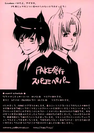 [Azuma] Ever after Fhentai - Page 29