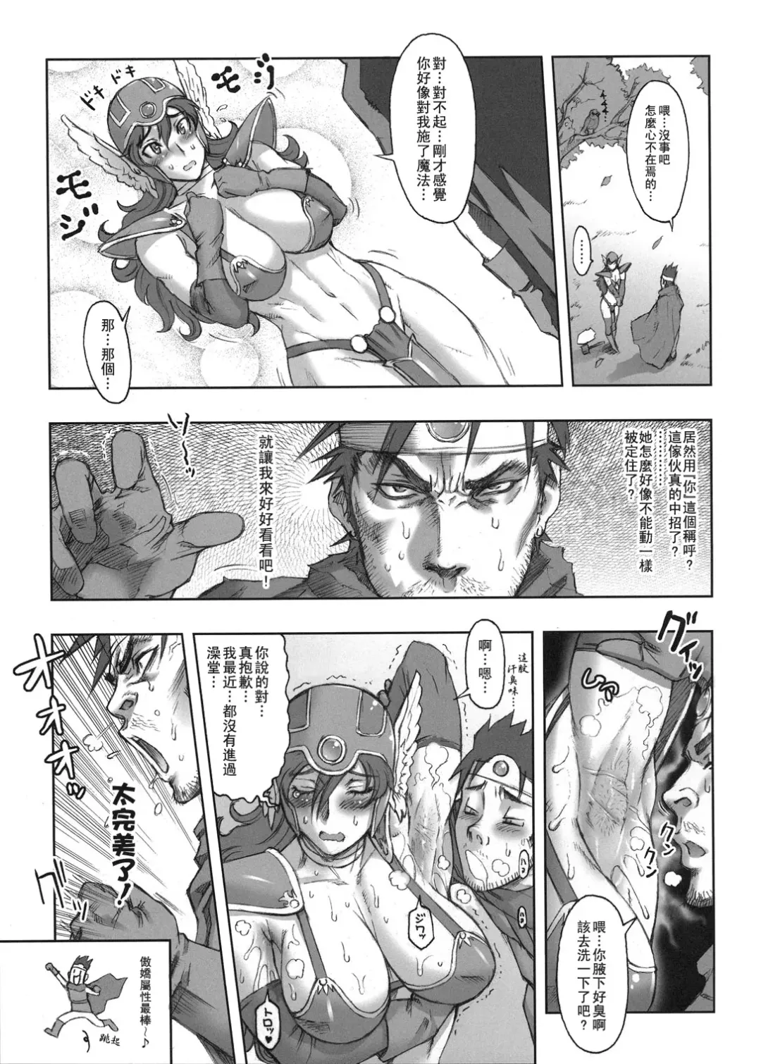 [Kakugari Kyoudai] Nippon Onna Heroine 3 (decensored) Fhentai - Page 9