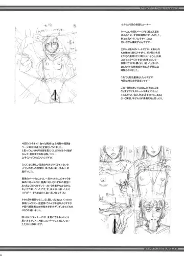 [Kakugari Kyoudai] Nippon Onna Heroine 3 (decensored) Fhentai - Page 32