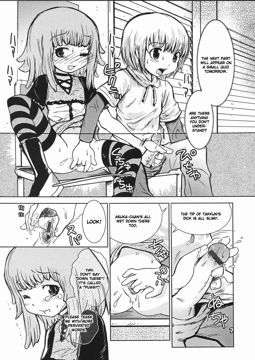 [Minatoya Shunsaku] Nagai Kiss de Kuchi o Fusaide | Sealing your mouth with a long kiss Fhentai - Page 5