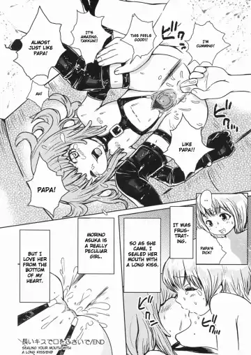 [Minatoya Shunsaku] Nagai Kiss de Kuchi o Fusaide | Sealing your mouth with a long kiss Fhentai - Page 16