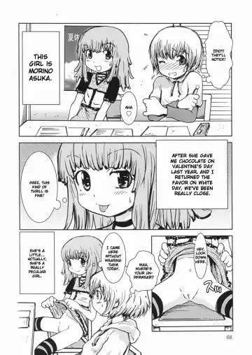 [Minatoya Shunsaku] Nagai Kiss de Kuchi o Fusaide | Sealing your mouth with a long kiss Fhentai - Page 2