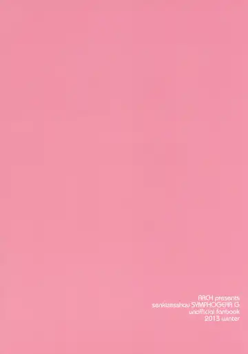 [Plum] Nakayoshi Nakayoshi Nakayoshi Fhentai - Page 24