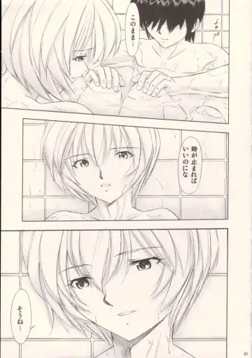 [Kura Oh] Ayanami Yoru Fhentai - Page 20