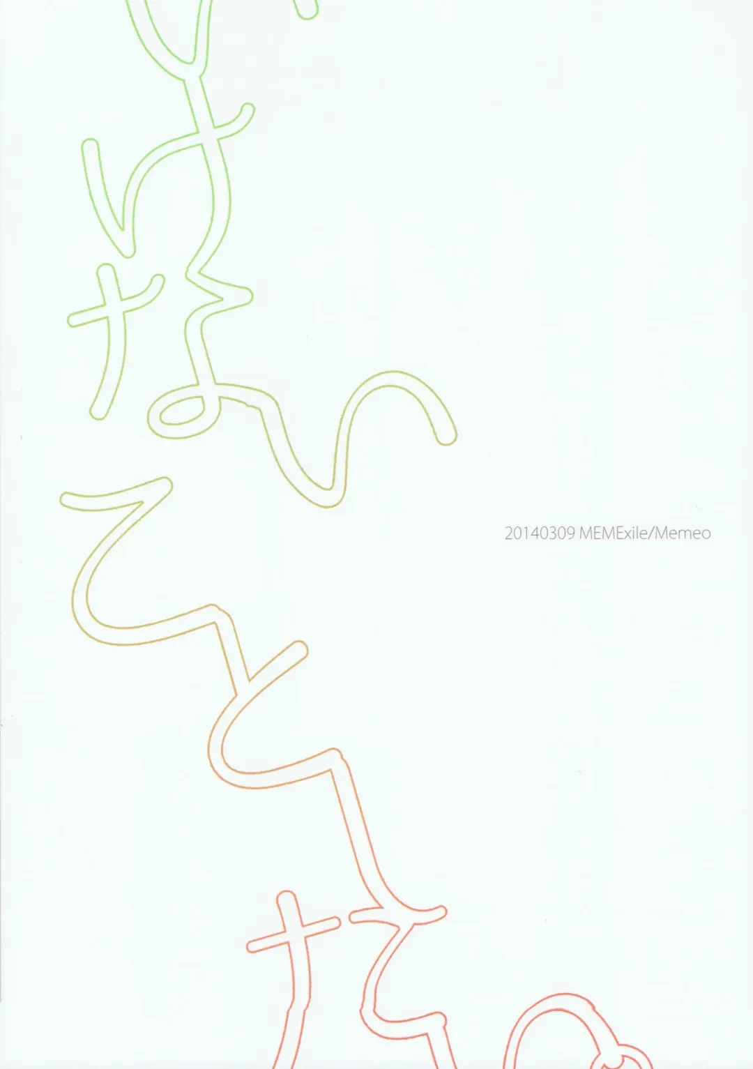 [Memeo] Ikenai Koto Shitai. Fhentai - Page 38