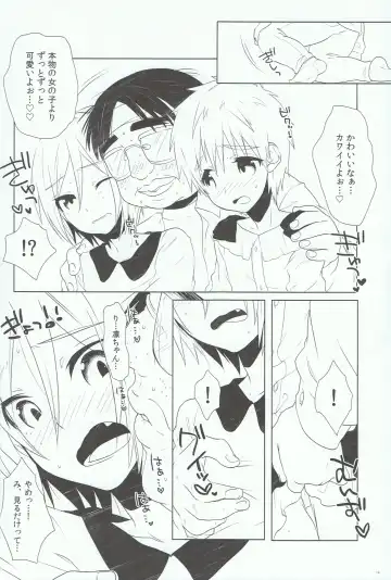 [Memeo] Ikenai Koto Shitai. Fhentai - Page 13