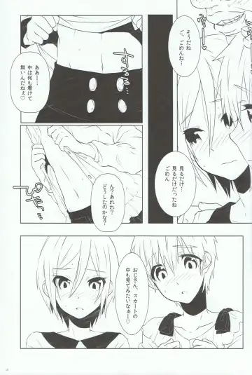 [Memeo] Ikenai Koto Shitai. Fhentai - Page 14