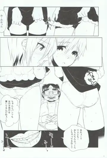 [Memeo] Ikenai Koto Shitai. Fhentai - Page 15