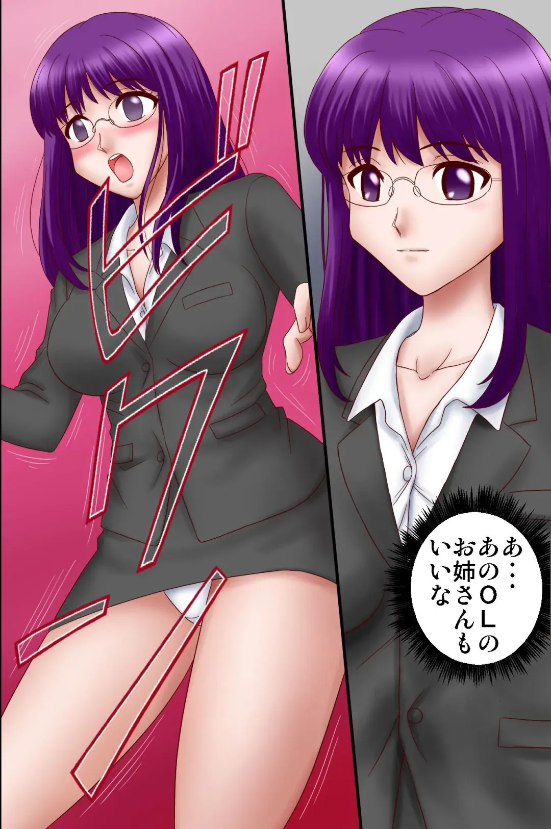 Onna-tachi wo Kyousei Hatsujou Saseru Chikara wo Te ni Ireta Fhentai - Page 17