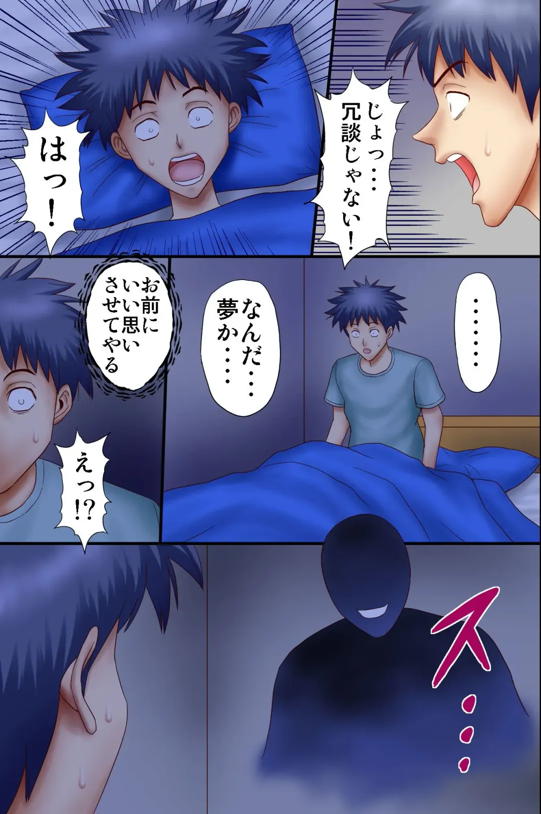 Onna-tachi wo Kyousei Hatsujou Saseru Chikara wo Te ni Ireta Fhentai - Page 52