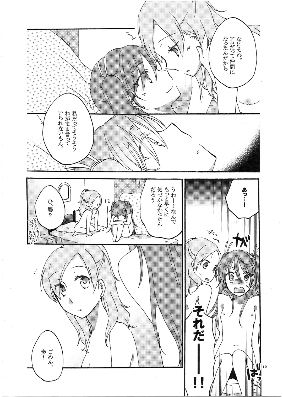 [Sekihara] Fuufu Enman no Hiketsu Fhentai - Page 11