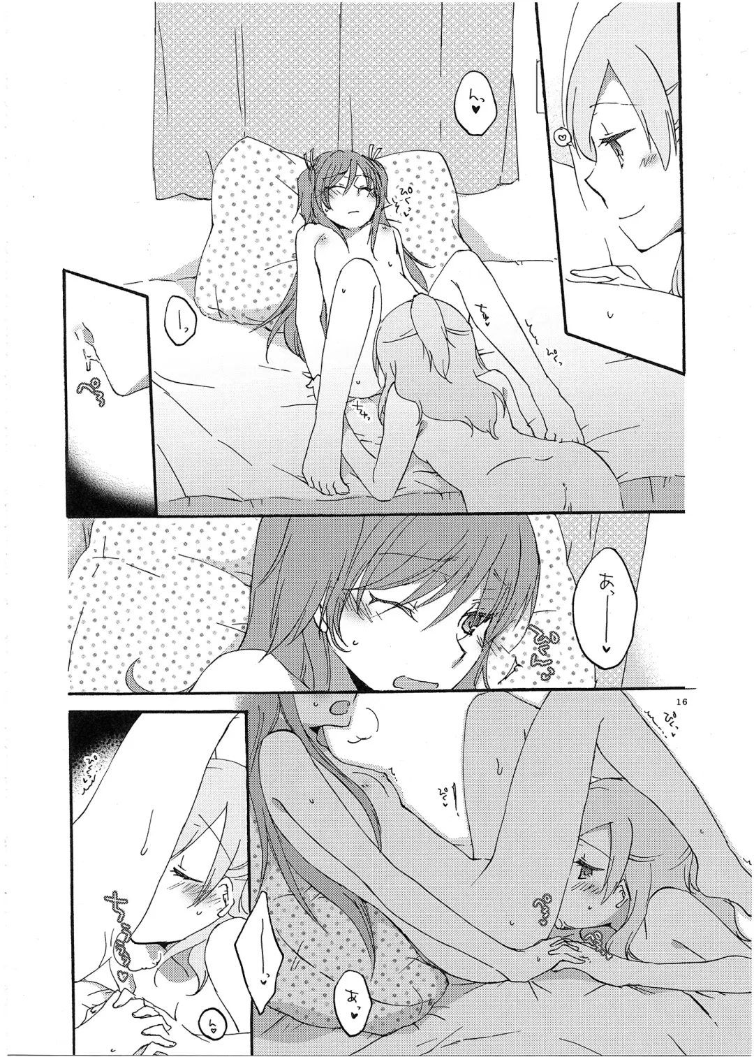 [Sekihara] Fuufu Enman no Hiketsu Fhentai - Page 17