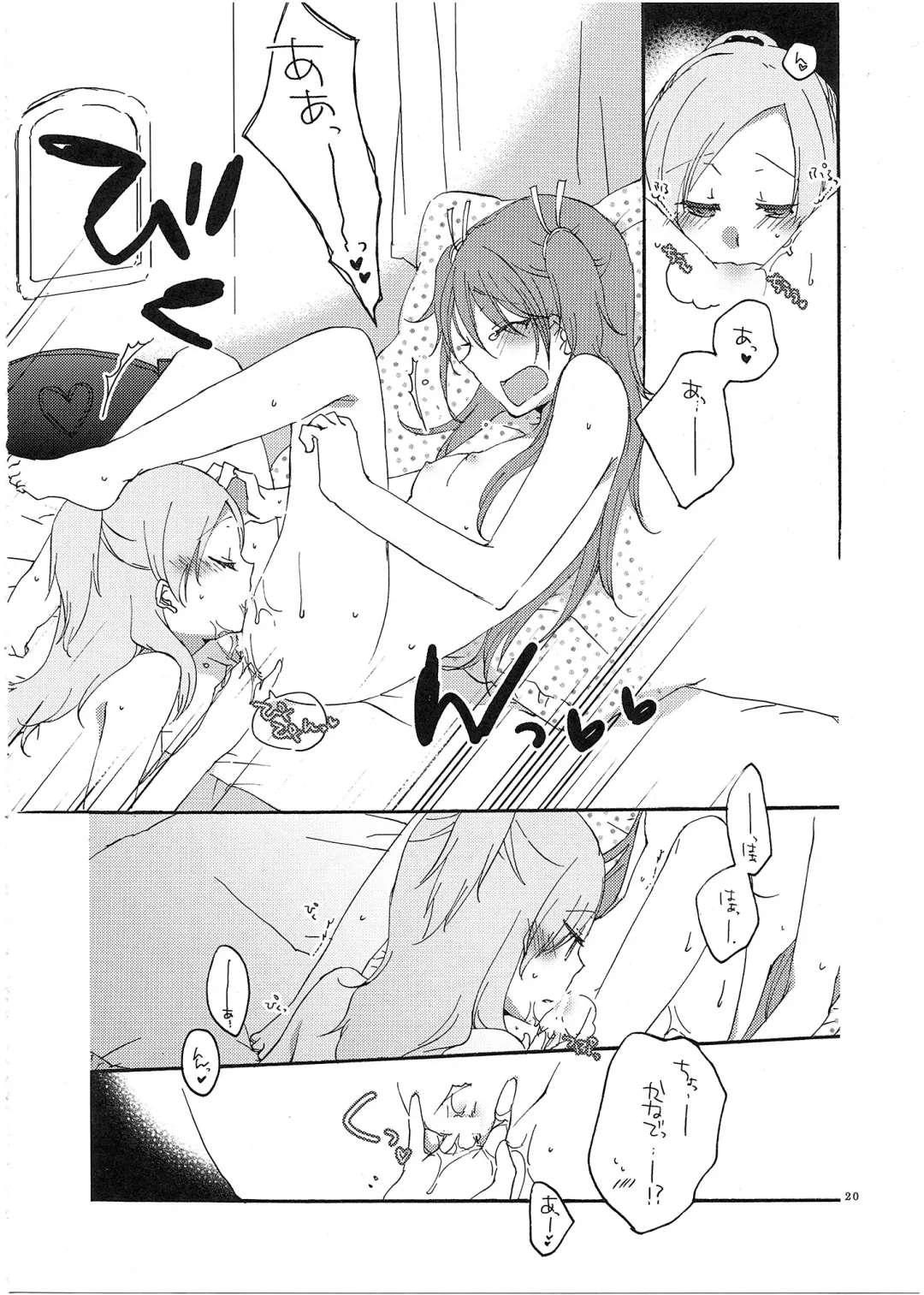 [Sekihara] Fuufu Enman no Hiketsu Fhentai - Page 21
