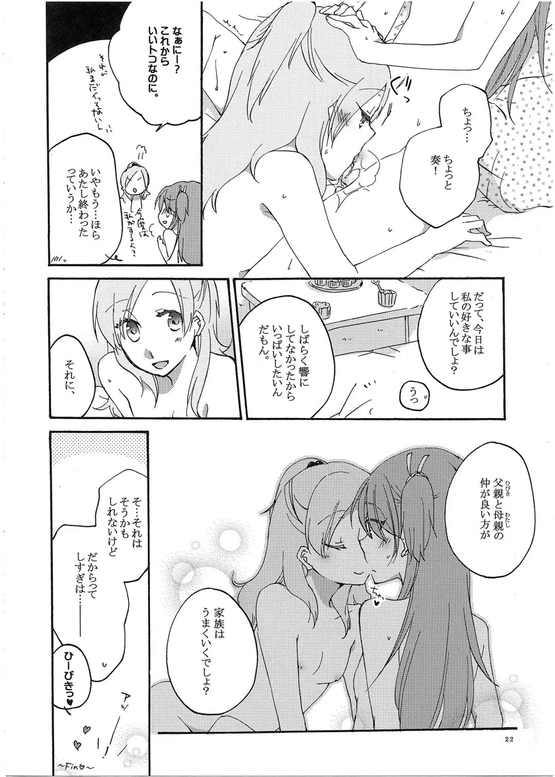 [Sekihara] Fuufu Enman no Hiketsu Fhentai - Page 23