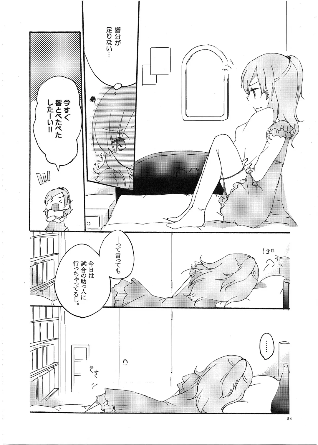 [Sekihara] Fuufu Enman no Hiketsu Fhentai - Page 25