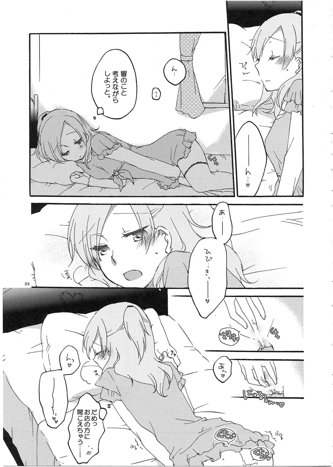 [Sekihara] Fuufu Enman no Hiketsu Fhentai - Page 26