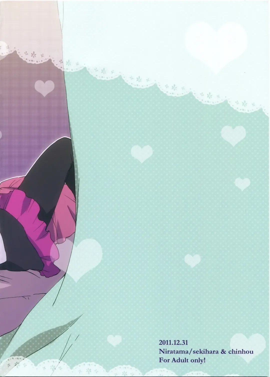 [Sekihara] Fuufu Enman no Hiketsu Fhentai - Page 3