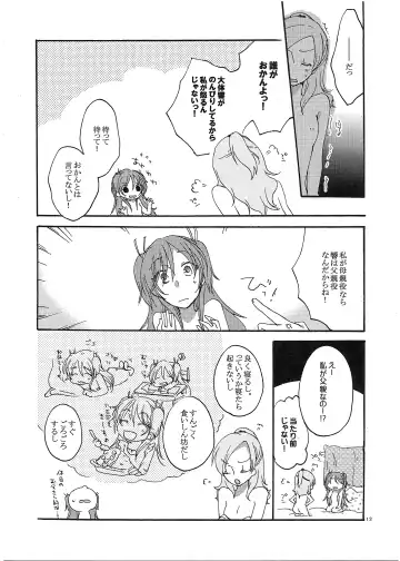 [Sekihara] Fuufu Enman no Hiketsu Fhentai - Page 13