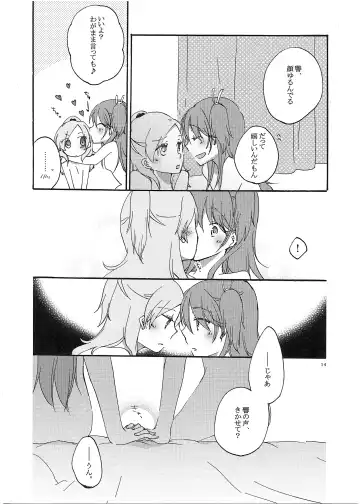 [Sekihara] Fuufu Enman no Hiketsu Fhentai - Page 15
