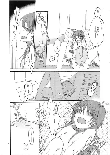 [Sekihara] Fuufu Enman no Hiketsu Fhentai - Page 22