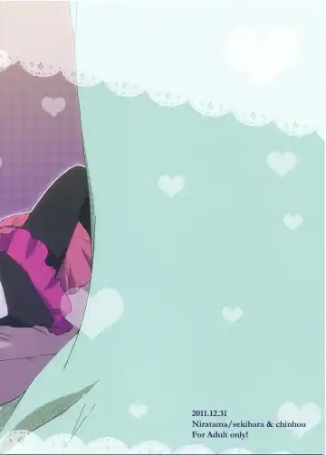 [Sekihara] Fuufu Enman no Hiketsu Fhentai - Page 3