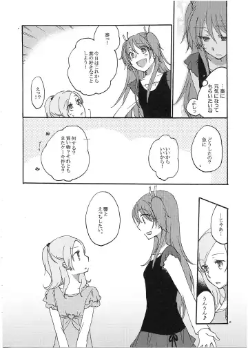 [Sekihara] Fuufu Enman no Hiketsu Fhentai - Page 7