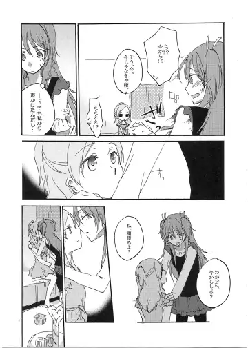 [Sekihara] Fuufu Enman no Hiketsu Fhentai - Page 8