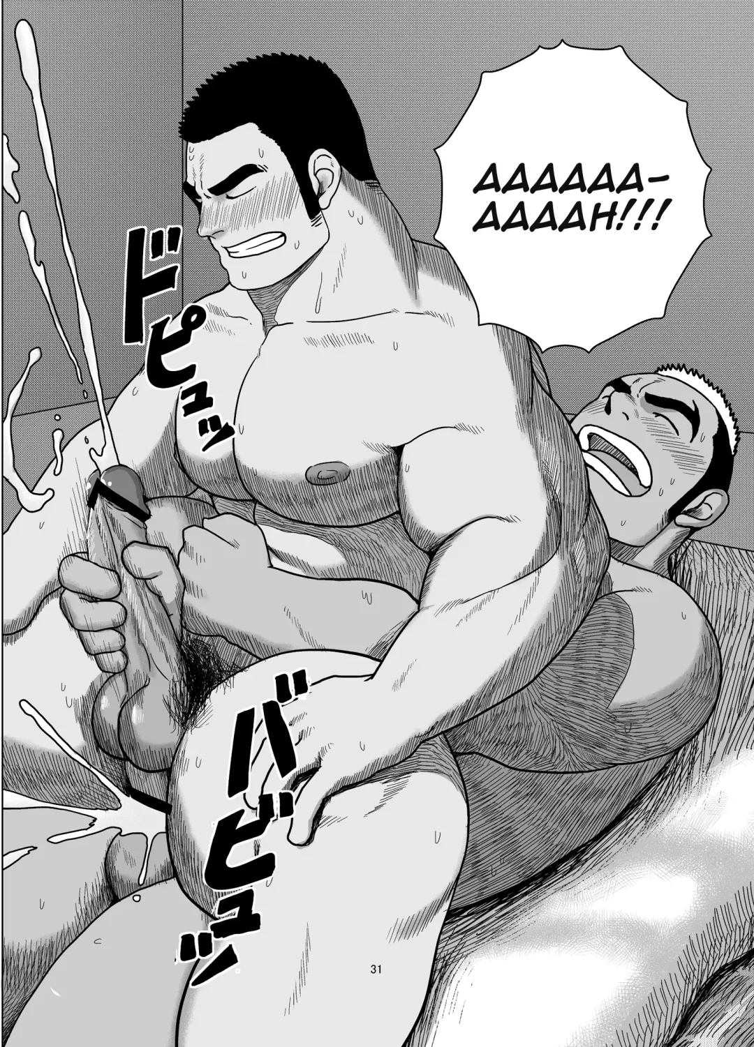 [Moritake] Senpai Gui Fhentai - Page 30