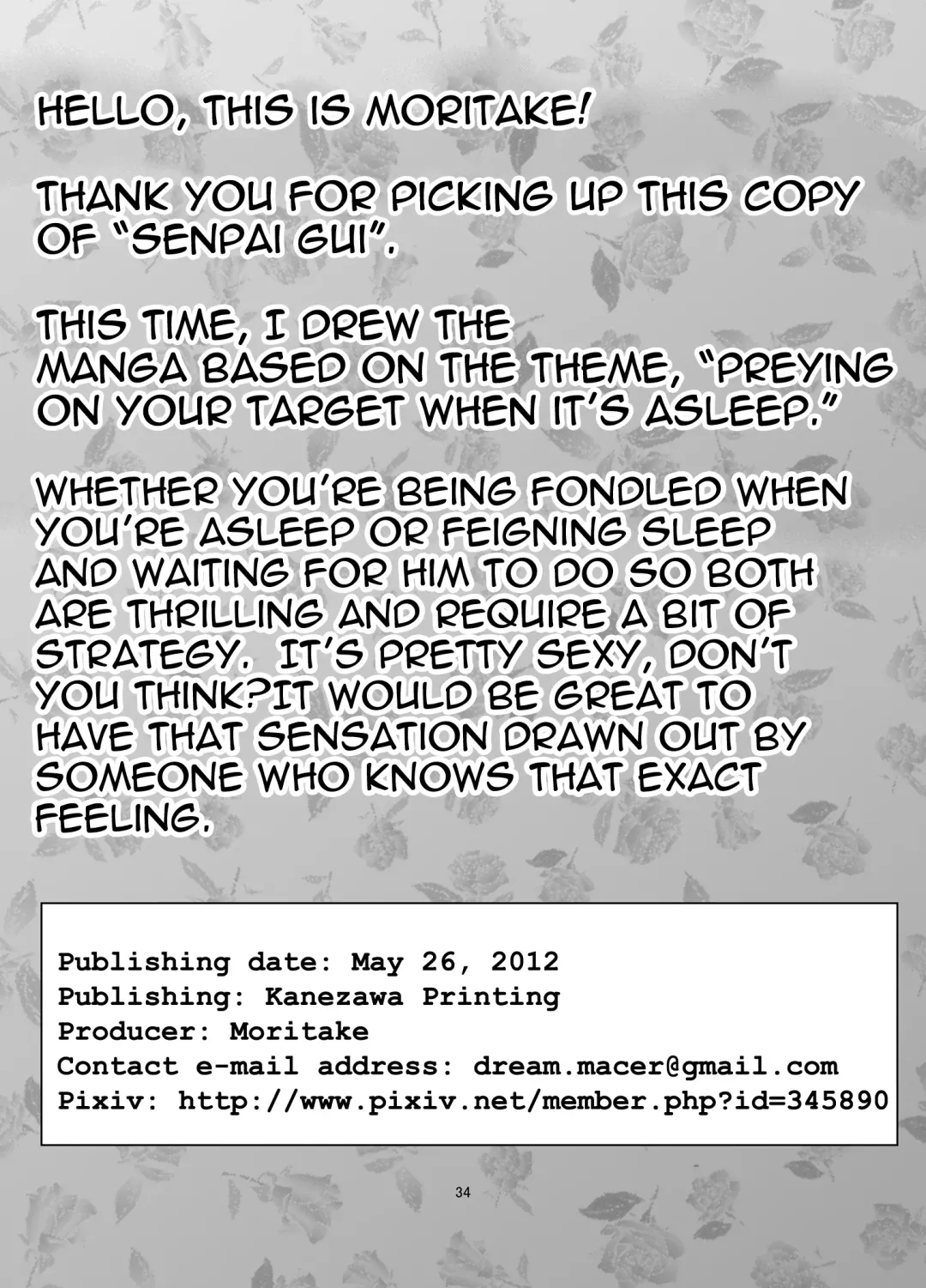 [Moritake] Senpai Gui Fhentai - Page 33