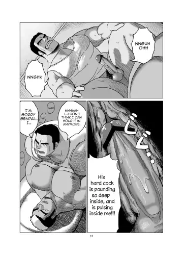 [Moritake] Senpai Gui Fhentai - Page 12